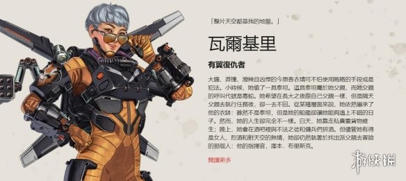 传闻： T1 将与其所有教练团队分道扬镳