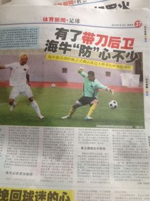 确立人数